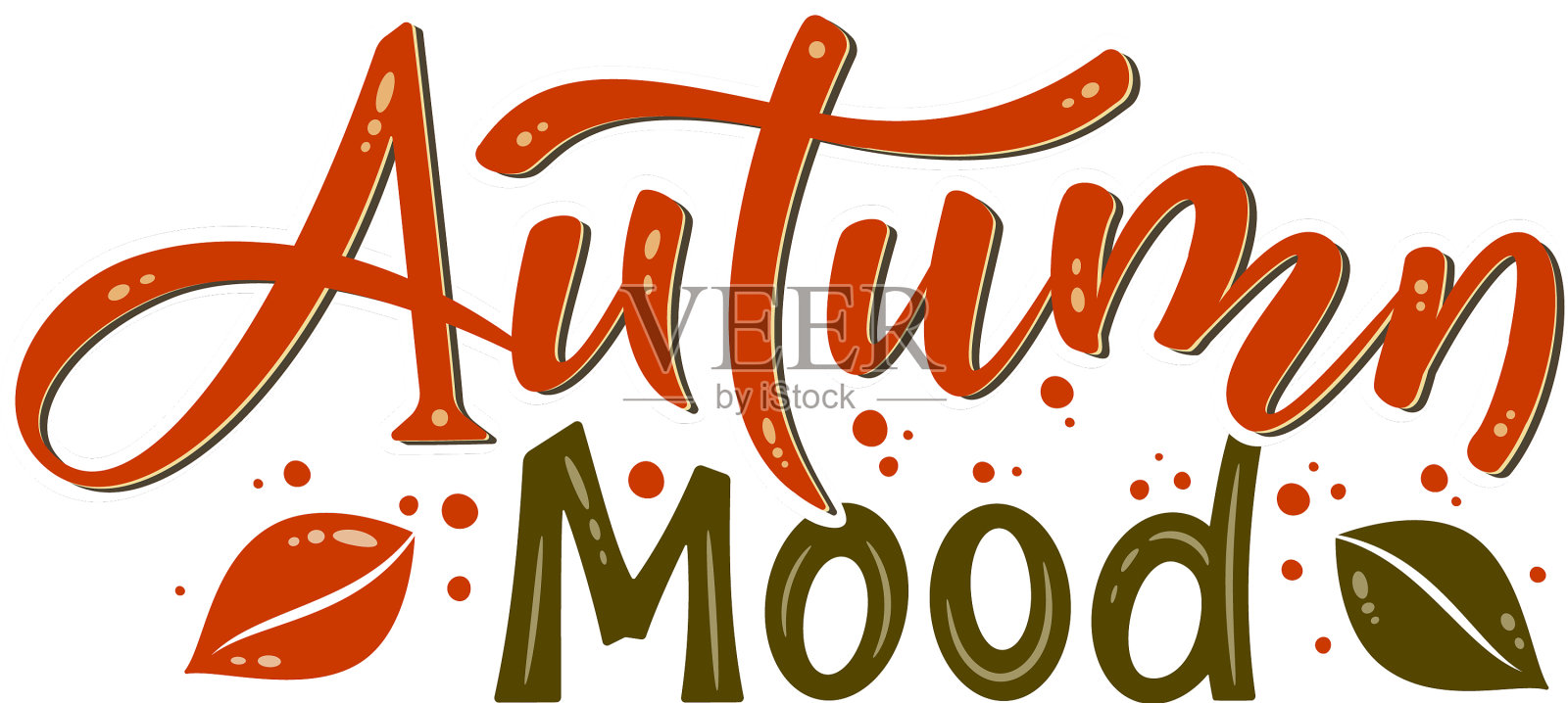 秋的心情用手画出了文字与飞溅插画图片素材