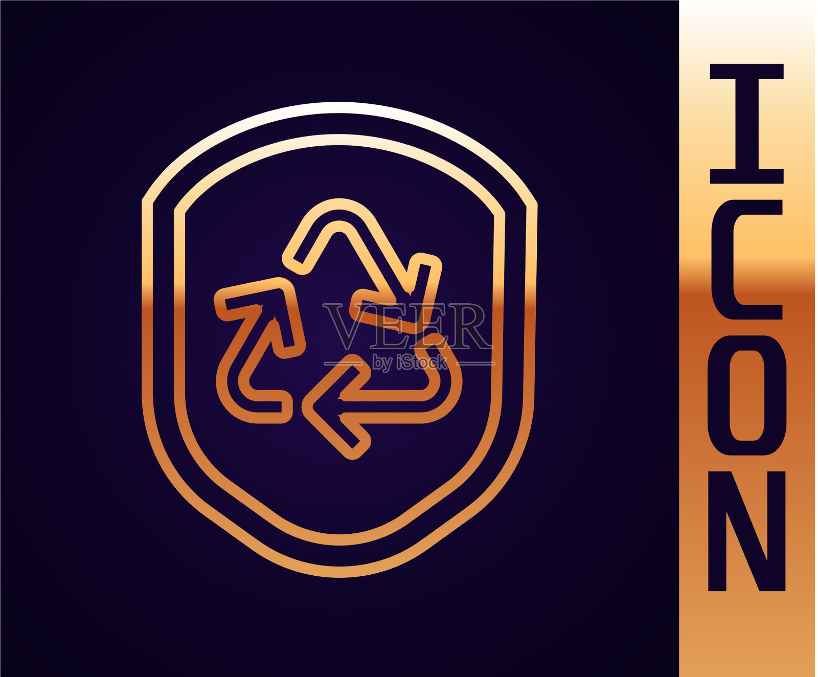 盾牌图标内的金线循环符号插画图片素材