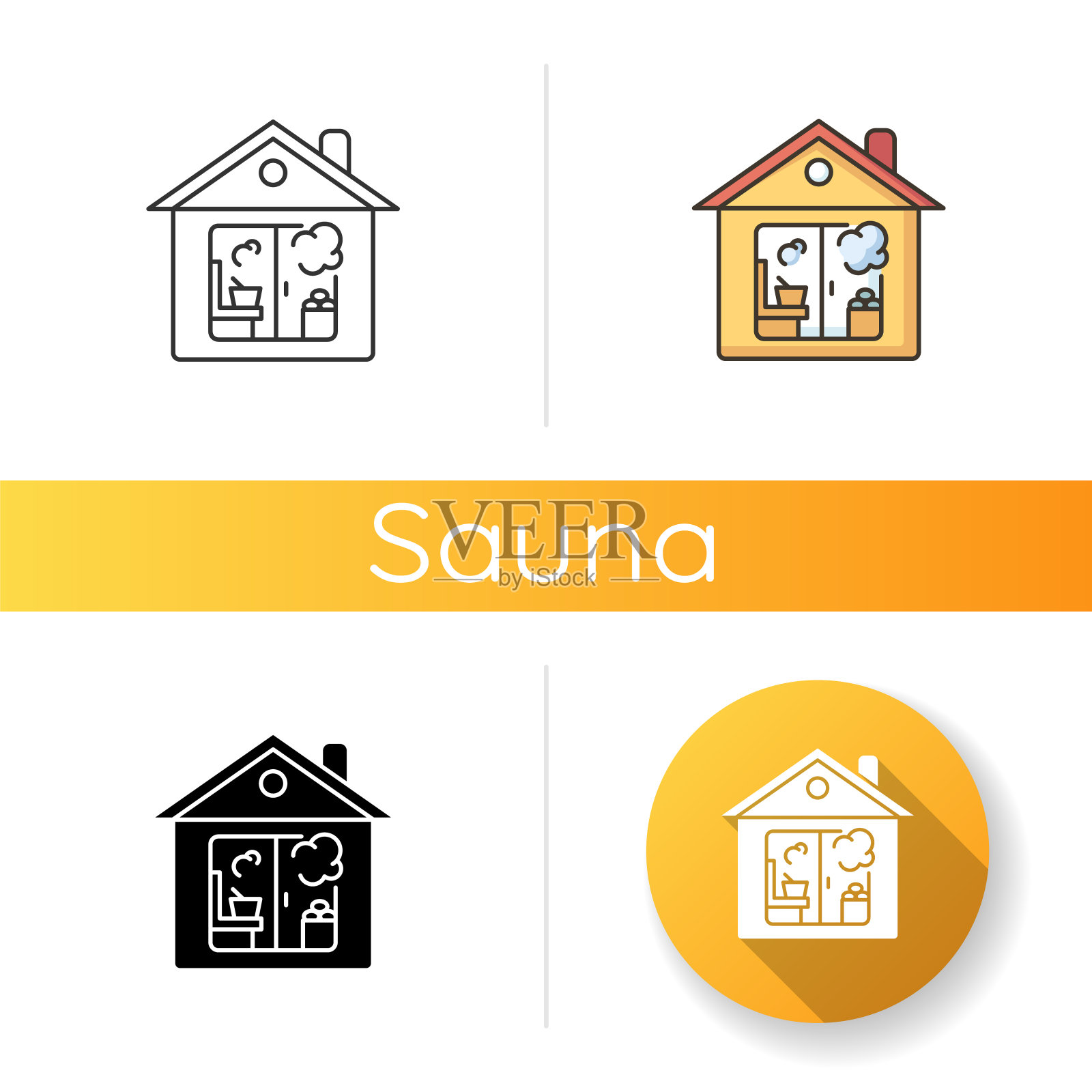 室内班的图标图标素材