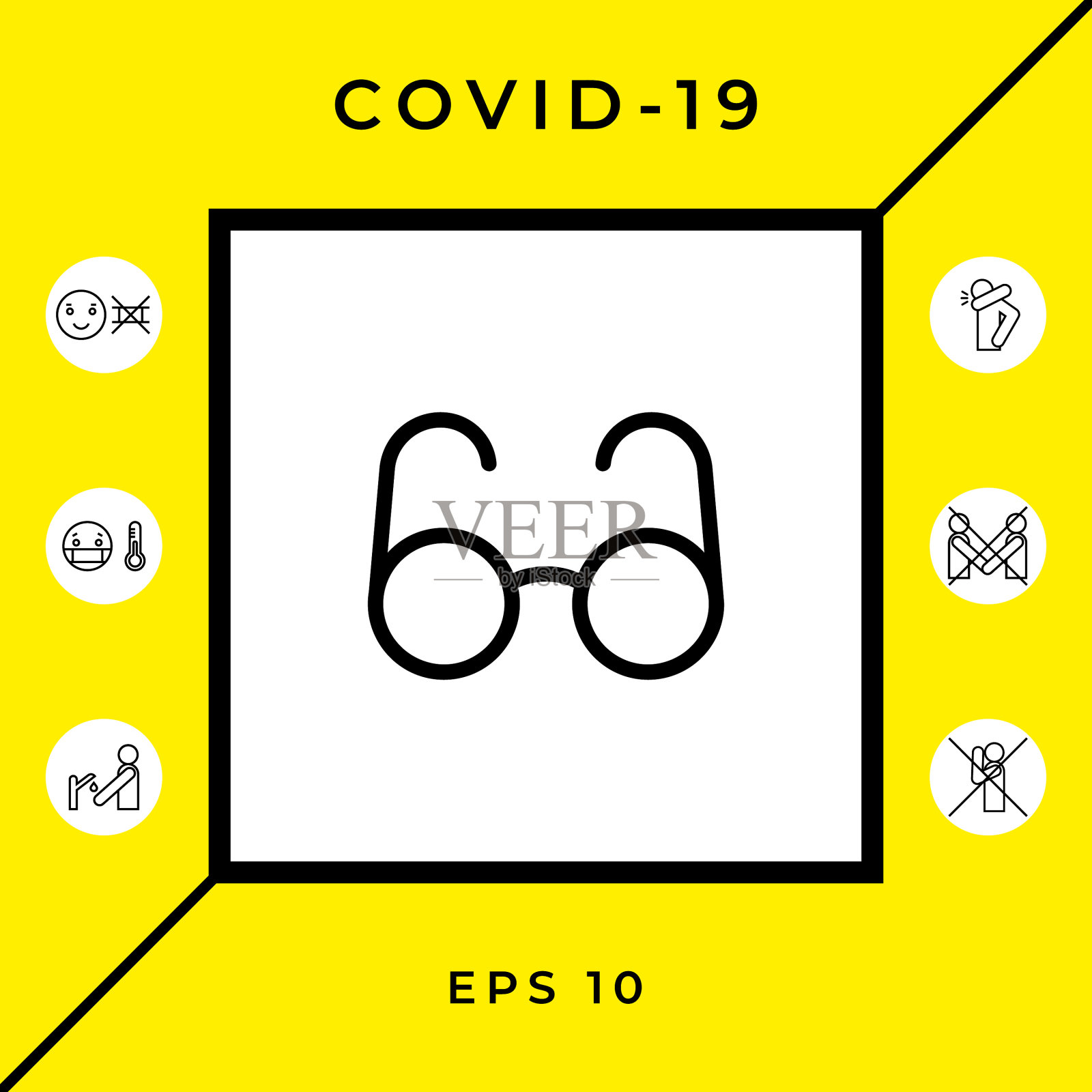 眼镜符号-搜索图标图形元素插画图片素材