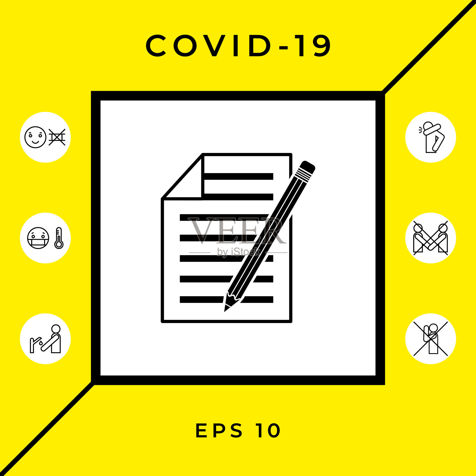 纸和铅笔图标图形元素插画图片素材