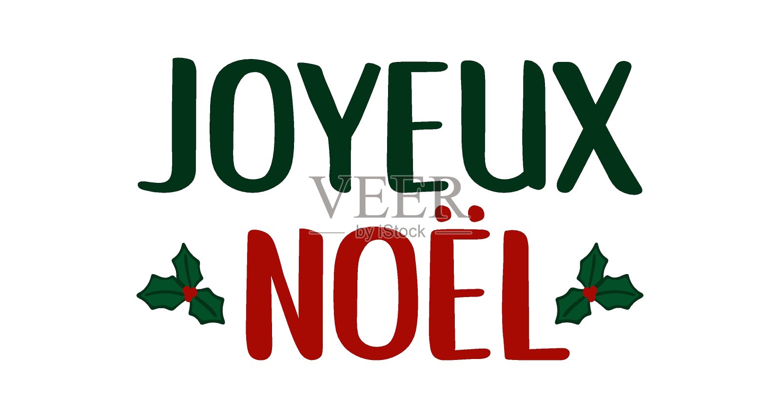 Joyeux Noel引用法语作为标志或标题。圣诞快乐。用于海报、卡片、请柬的字体。插画图片素材