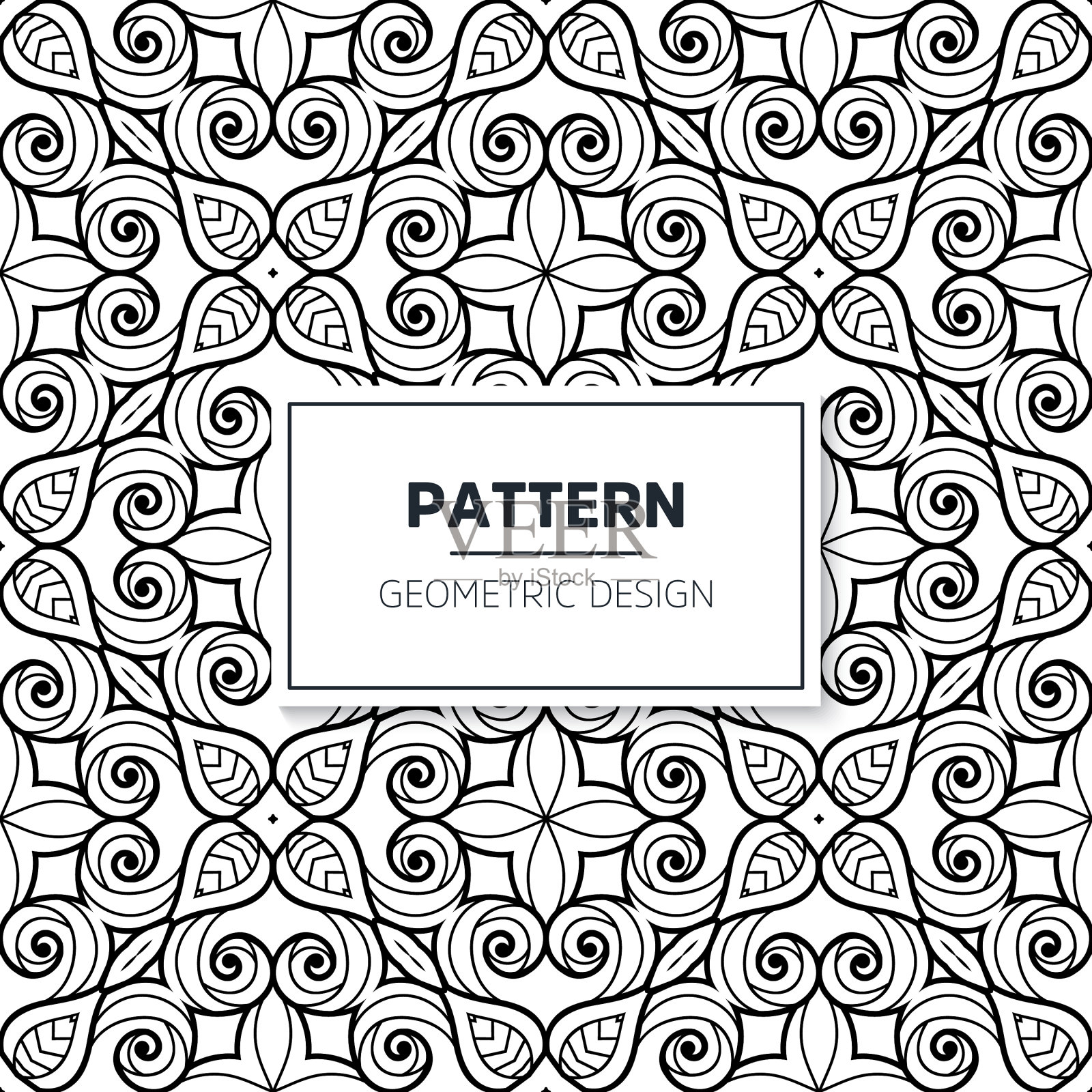 无缝曼荼罗伊斯兰模式复古元素插画图片素材