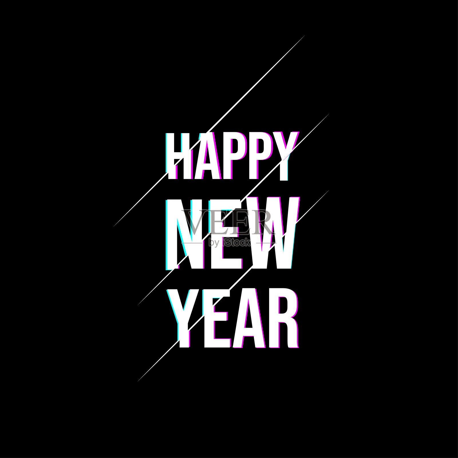 新年快乐2021矢量背景。2021年的封面插画图片素材