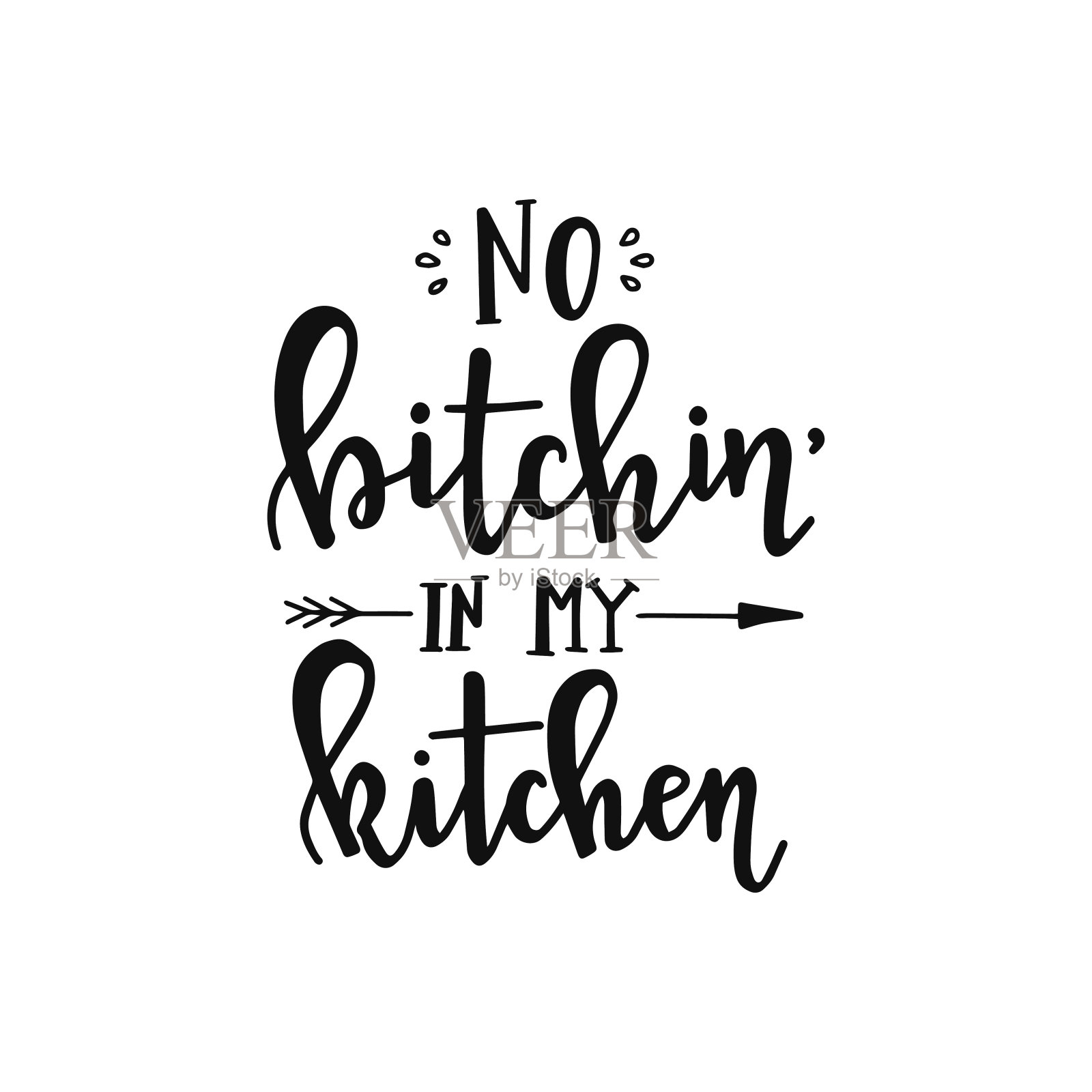 手绘排版海报。概念手写短语家和家庭T恤手字母书法设计。鼓舞人心的向量插画图片素材