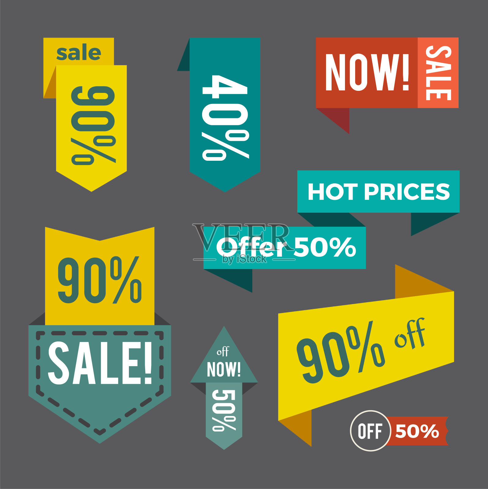 销售现在热价格提供矢量插图设计元素图片