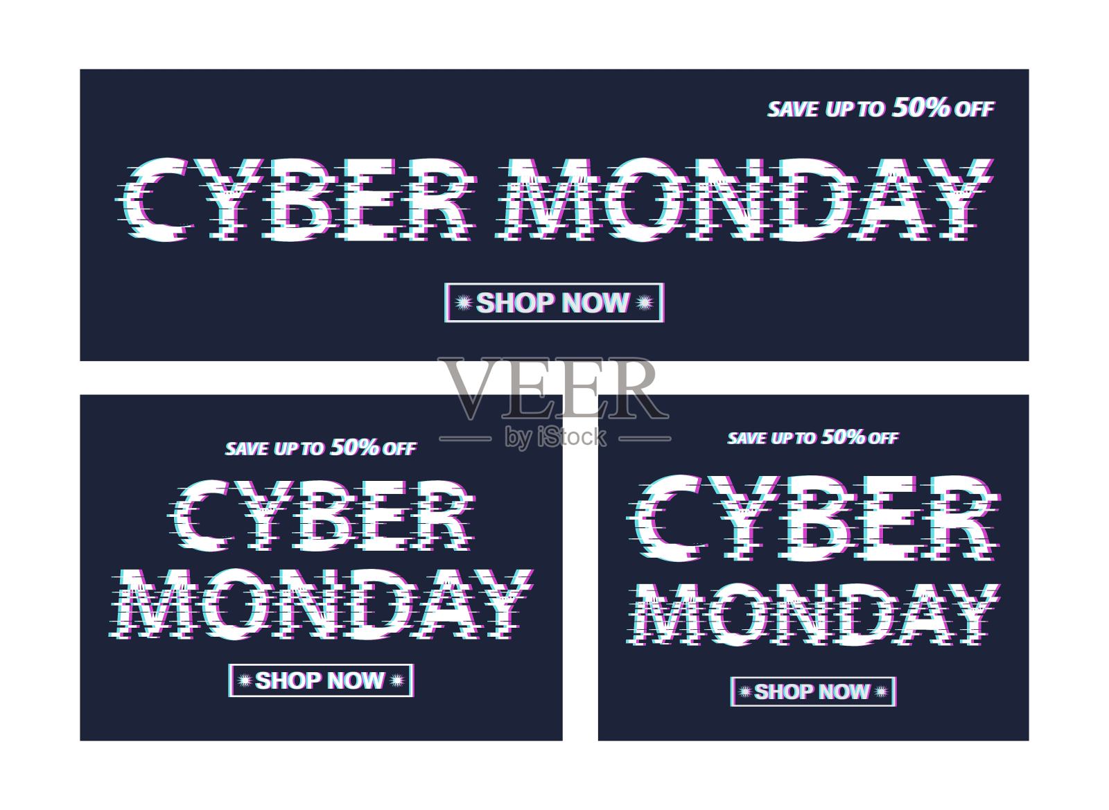 网络星期一销售广告横幅设置在故障模式。电子产品和技术的特别优惠和折扣。数字设计矢量插图。网上购物，白色文字上的蓝色。插画图片素材