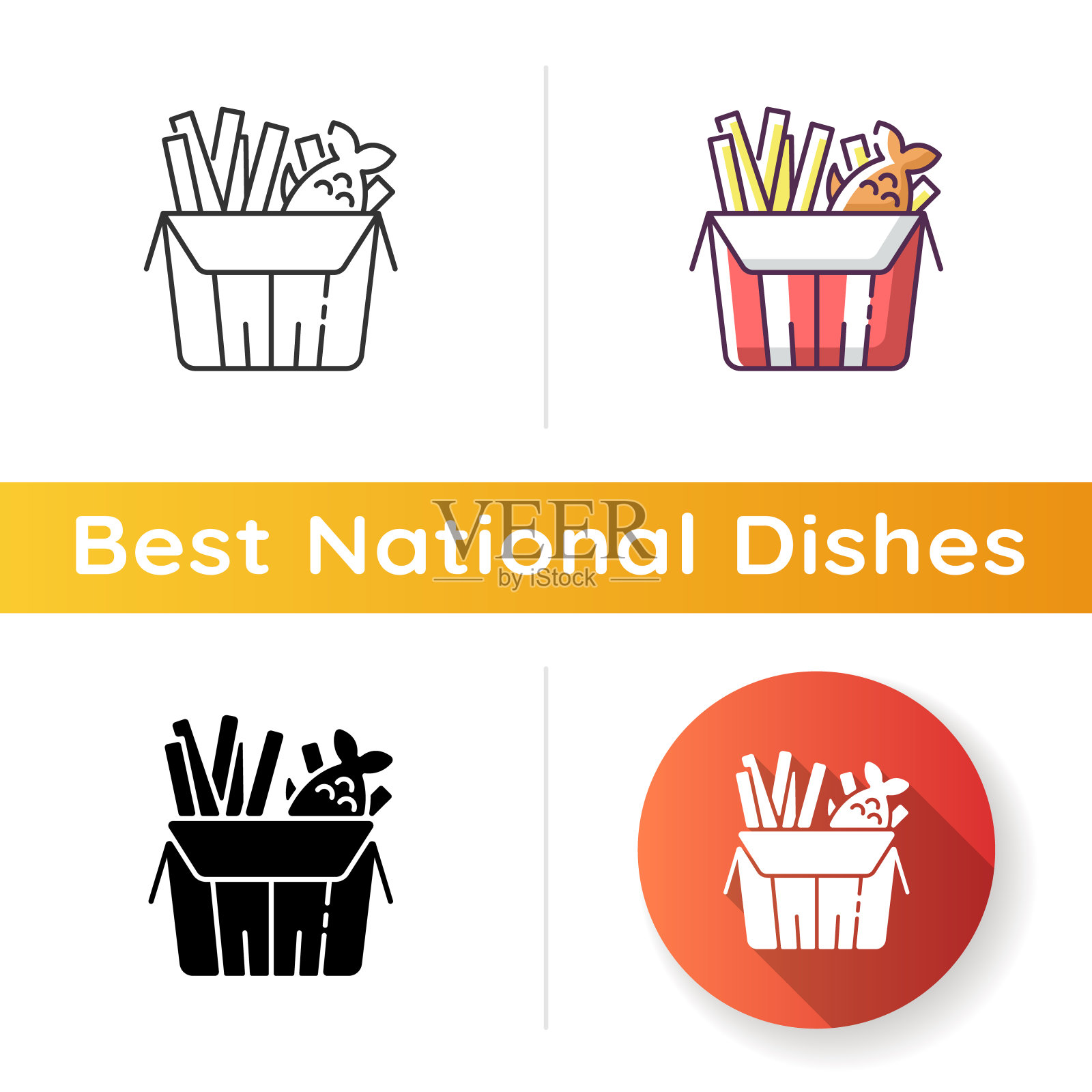 炸鱼薯条图标插画图片素材