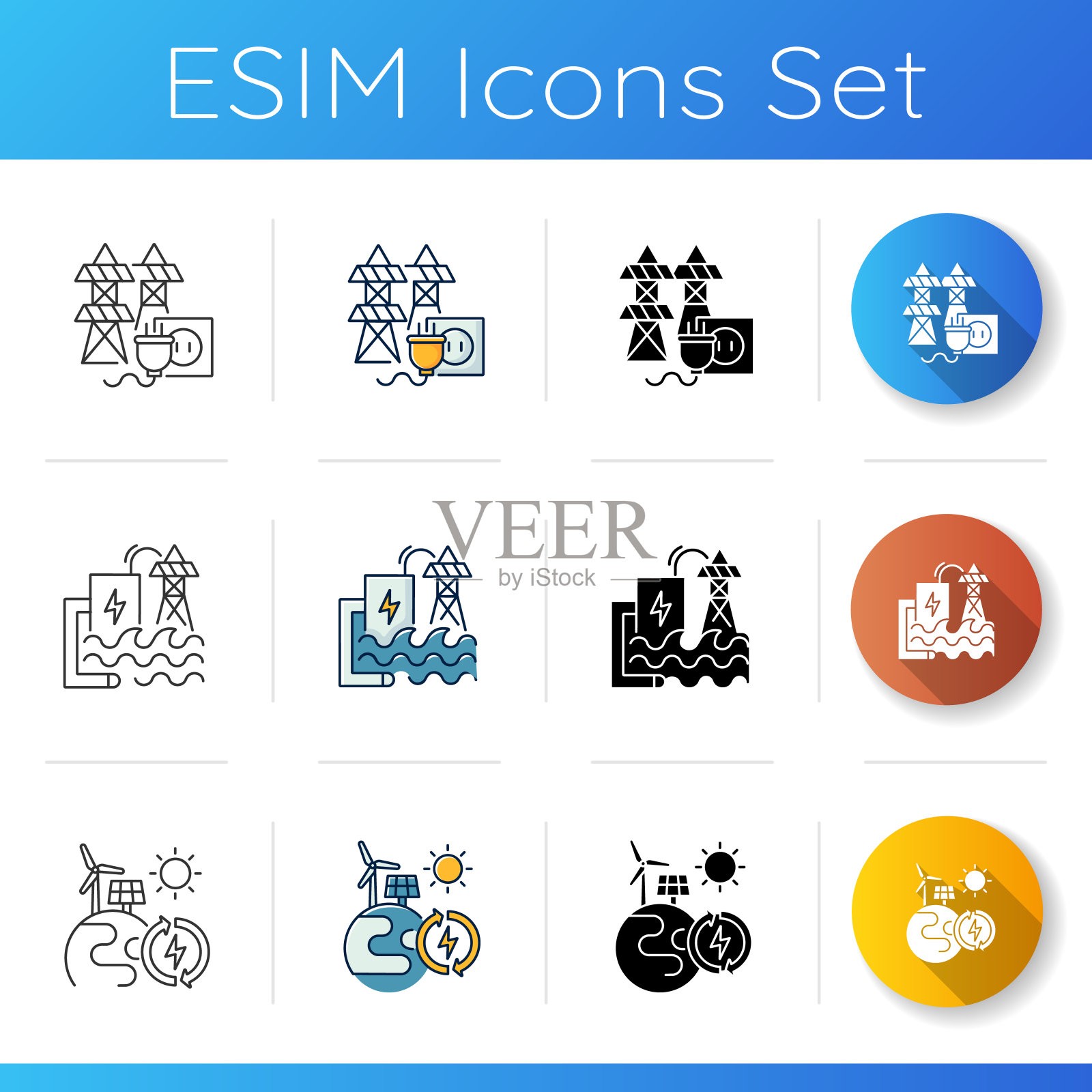 替代能源图标套装图标素材