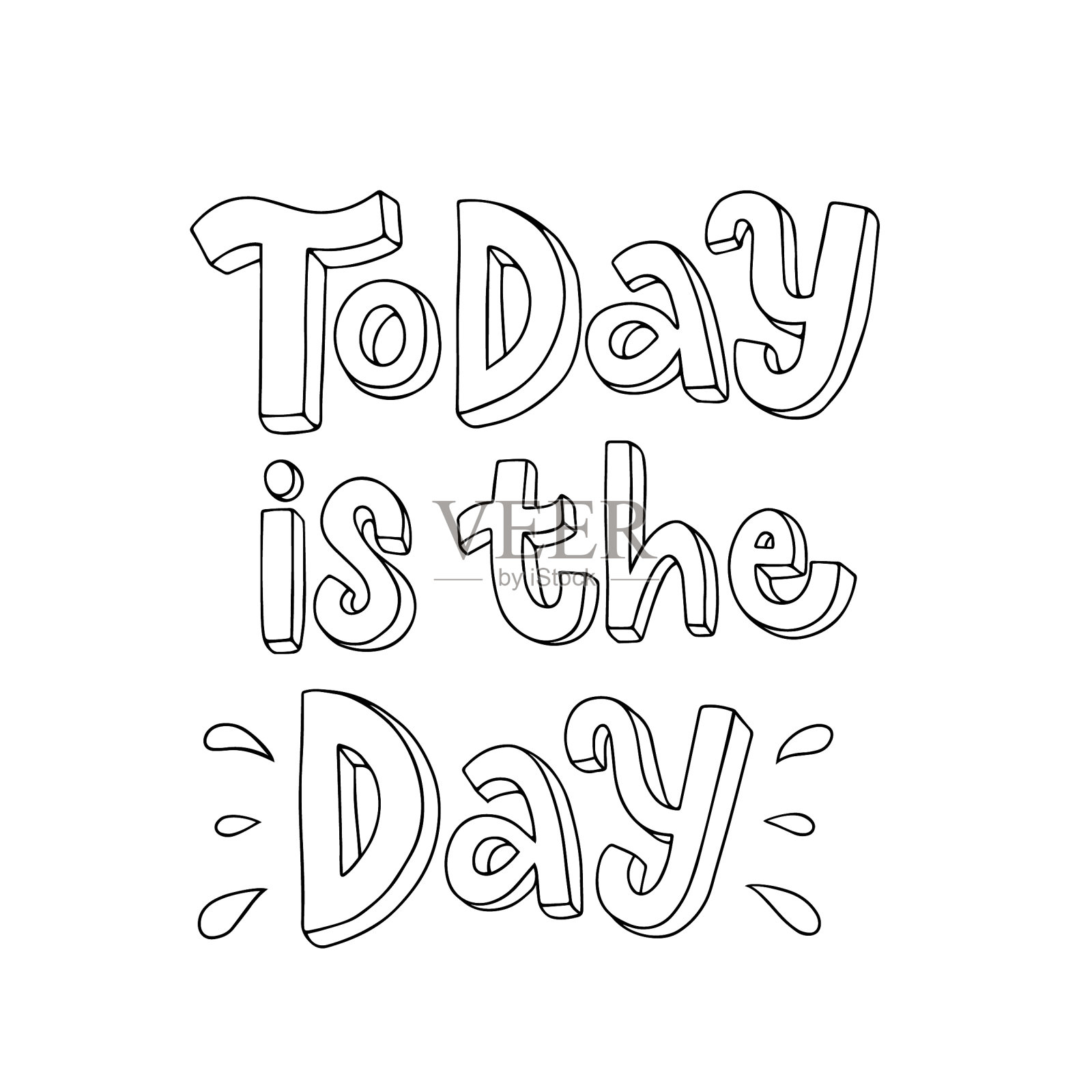 字母矢量插图的今天是一天。每个元素都是孤立的。抽象的时尚背景。可爱的3 d字母。插画图片素材