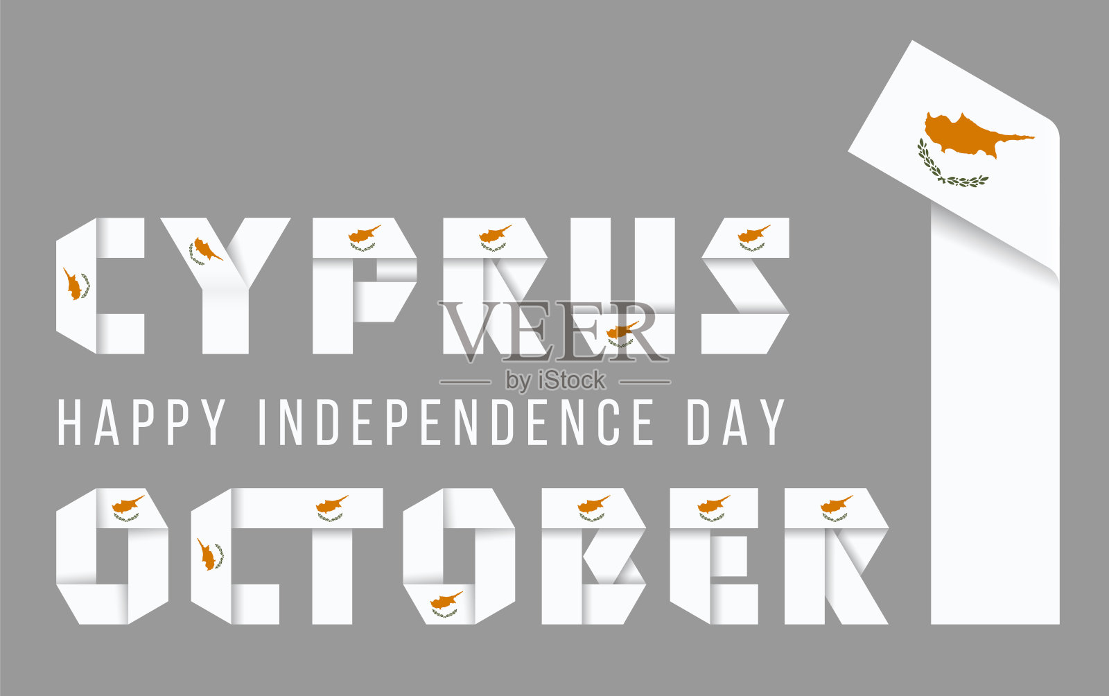 10月1日，塞浦路斯独立日庆祝设计，带有塞浦路斯国旗元素。插画图片素材