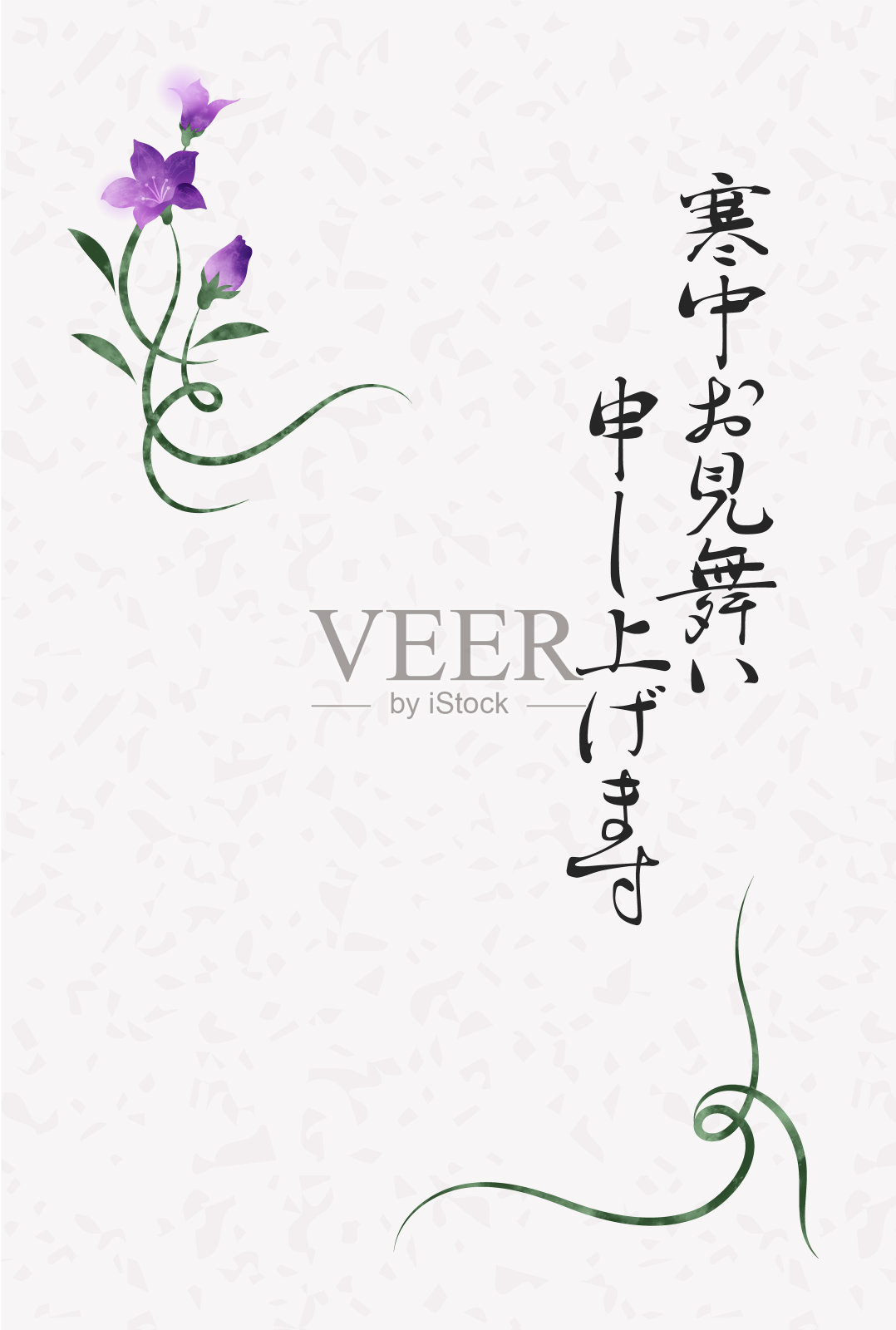 菊共花贺卡矢量插图材料设计元素图片