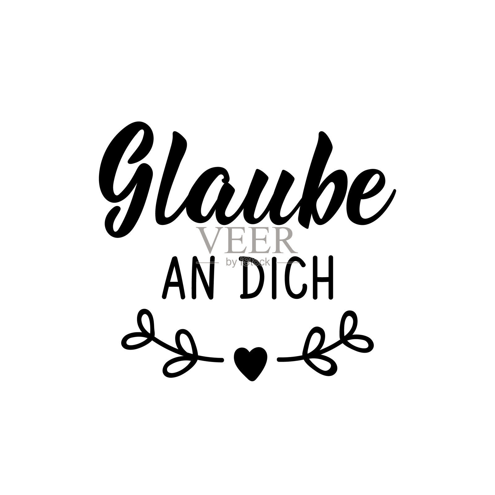 德语:相信你。刻字。横幅。书法矢量插图。插画图片素材