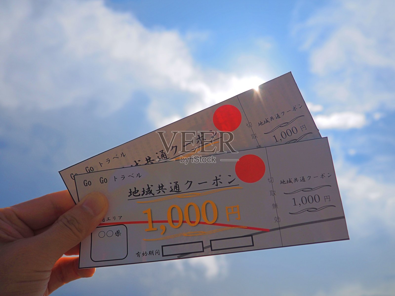 使用旅游优惠券照片摄影图片