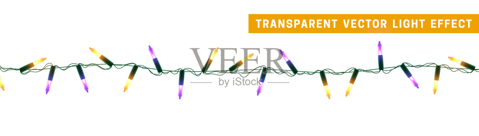 圣诞彩灯，圣诞装饰品闪烁着橙色和紫色的花环。插画图片素材