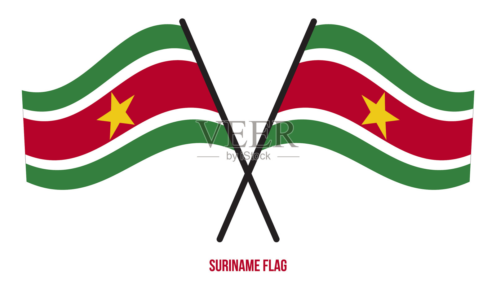 白底上飘扬的苏里南国旗插画图片素材