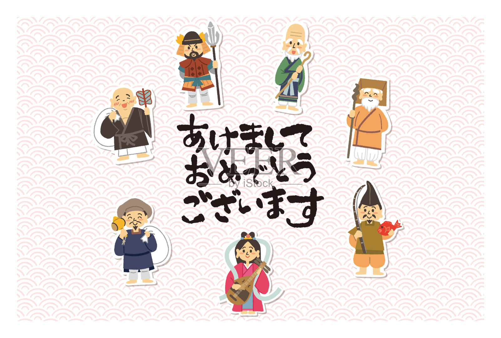 七神贺年卡设计。上面用日语写着“新年快乐”。插画图片素材