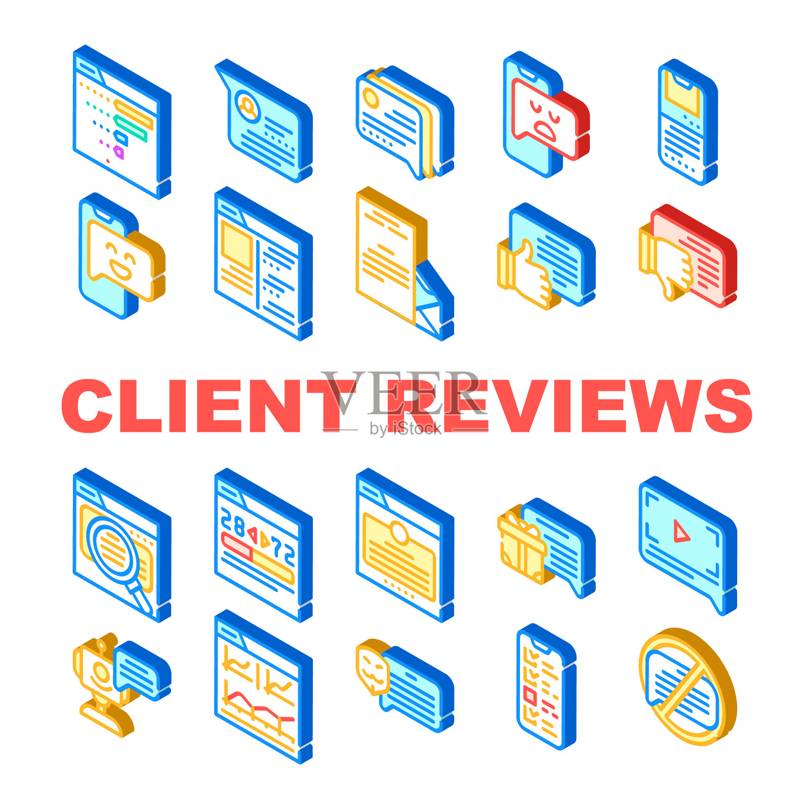 客户端审查反馈收集图标设置向量插画图片素材