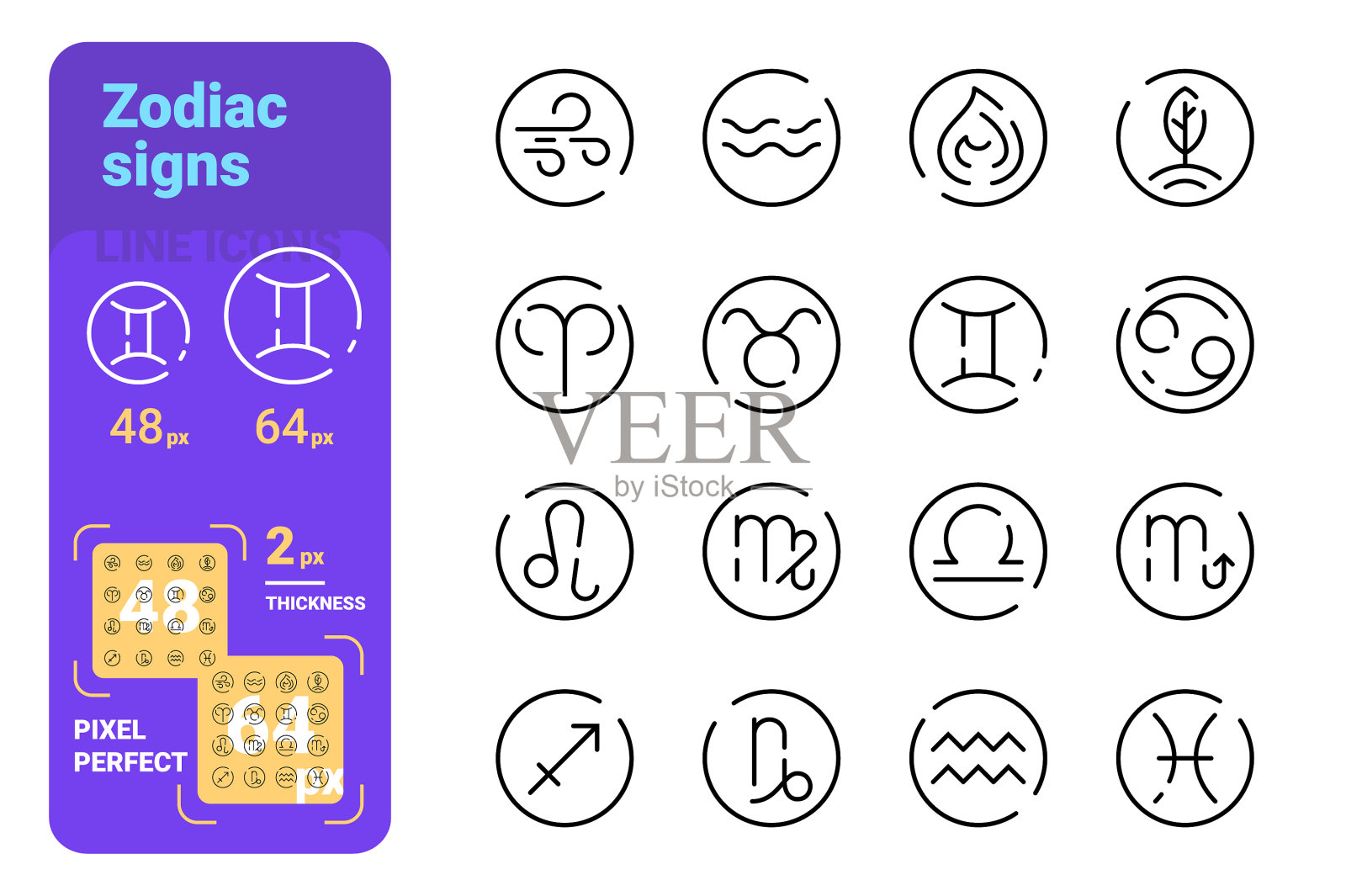 设定简单的生肖线条图标星座图标素材