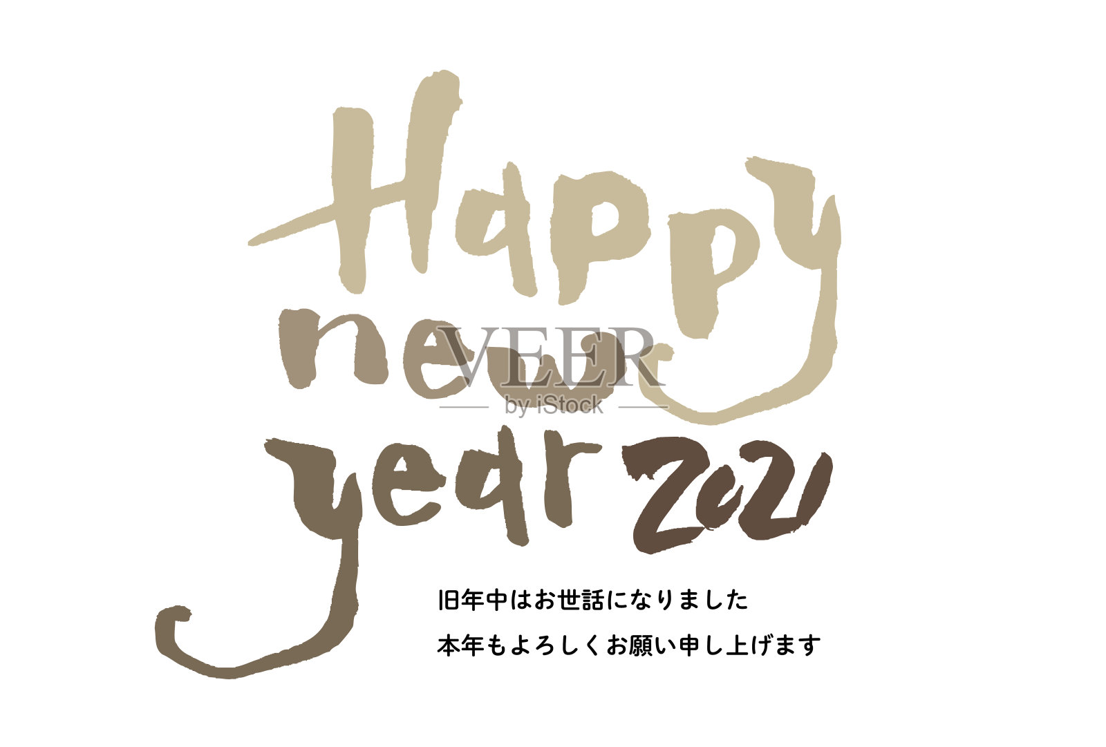 为2021年牛年设计的简单贺年卡。上面用日语写着“感谢您今年的支持”。设计元素图片