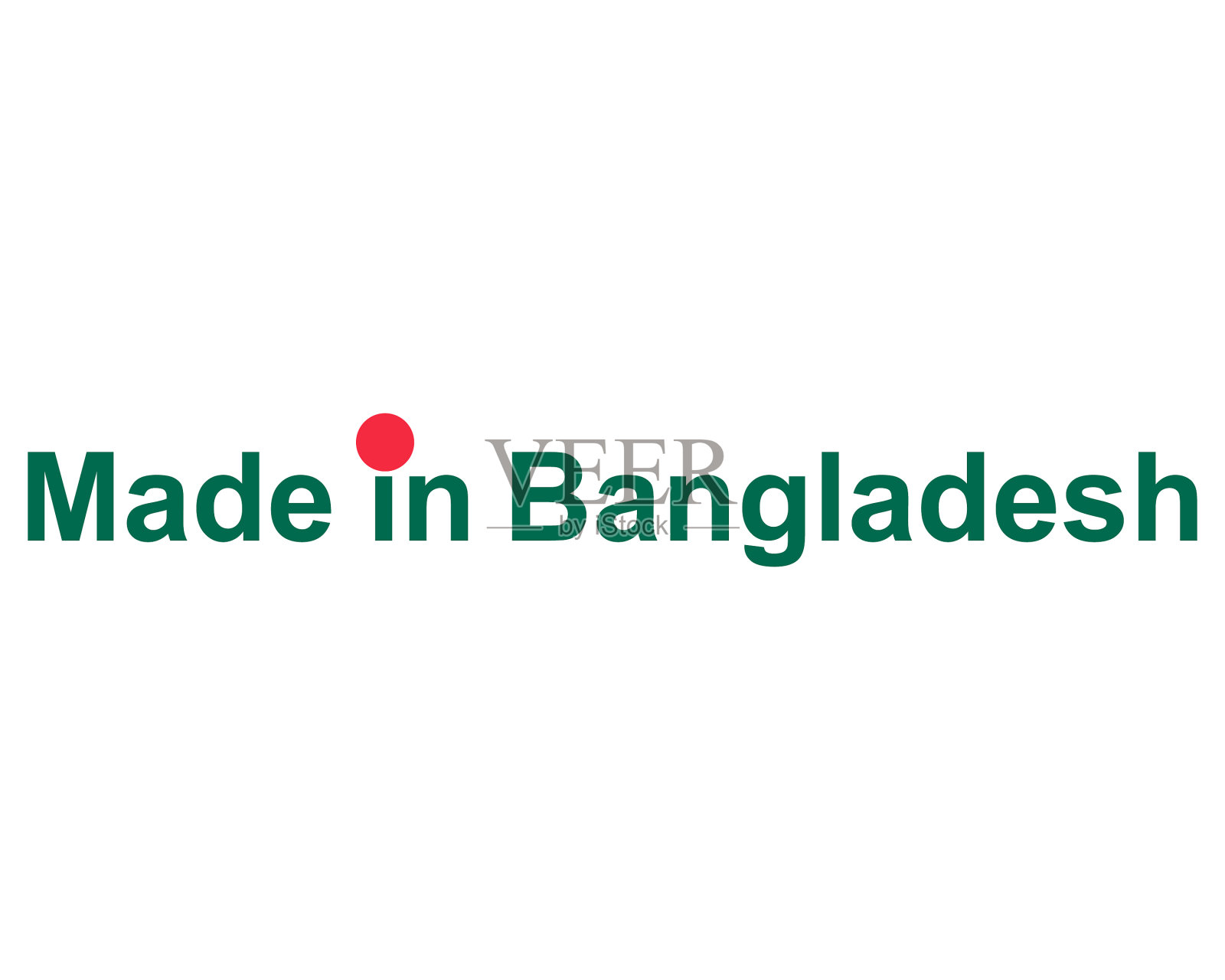 孟加拉国制造的优质印章插画图片素材