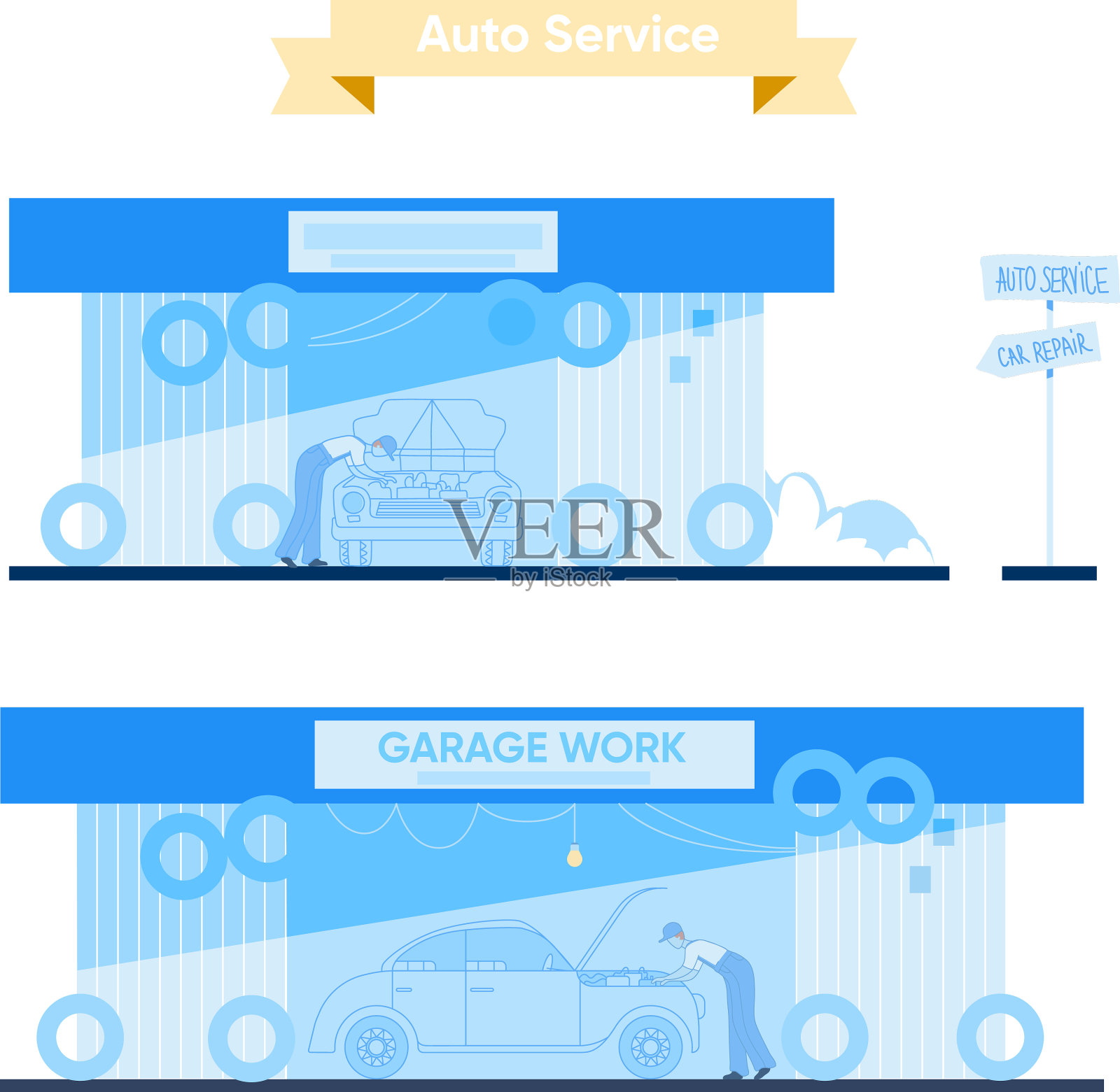 车库工作，维修，汽车站服务插画图片素材