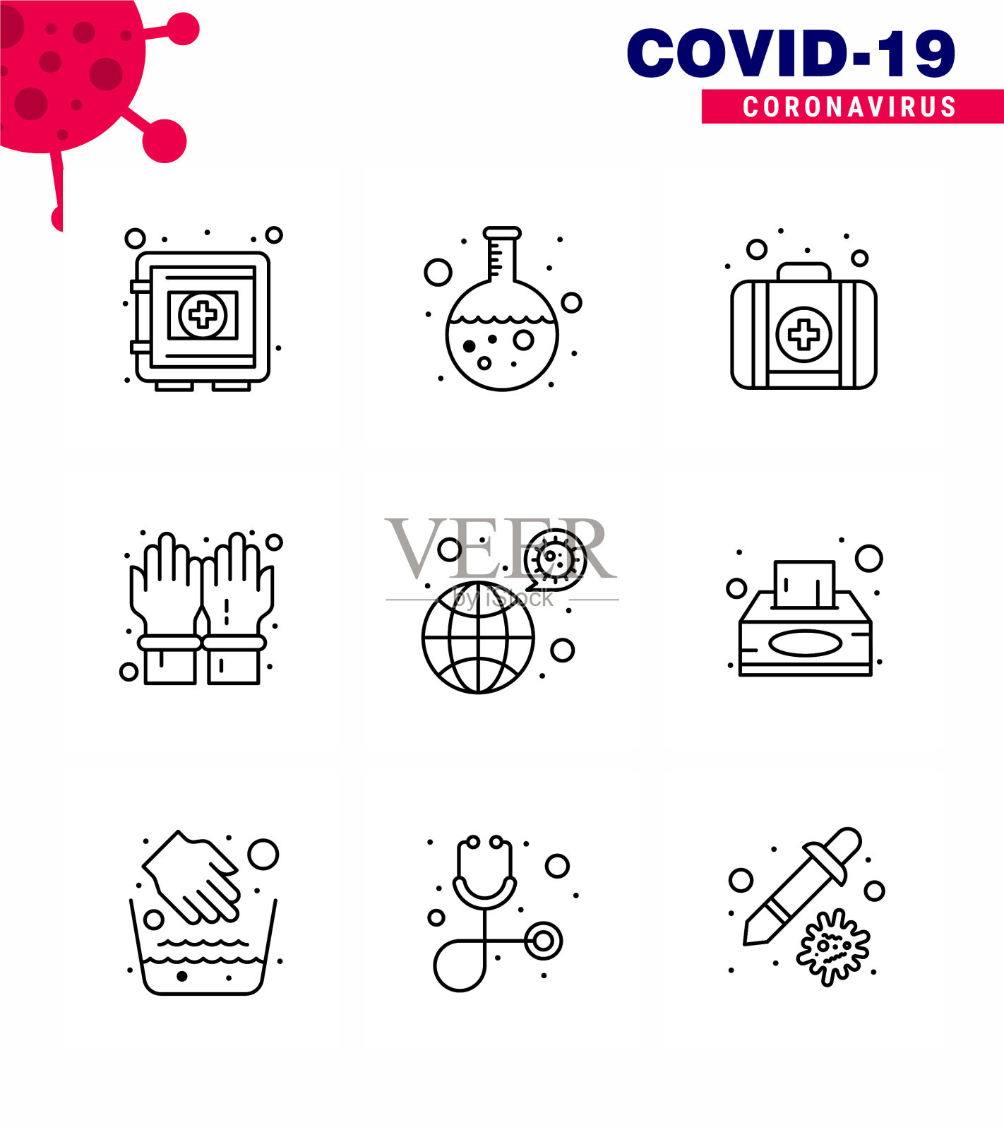 新型冠状病毒2019-ncov 9系列图标包插画图片素材