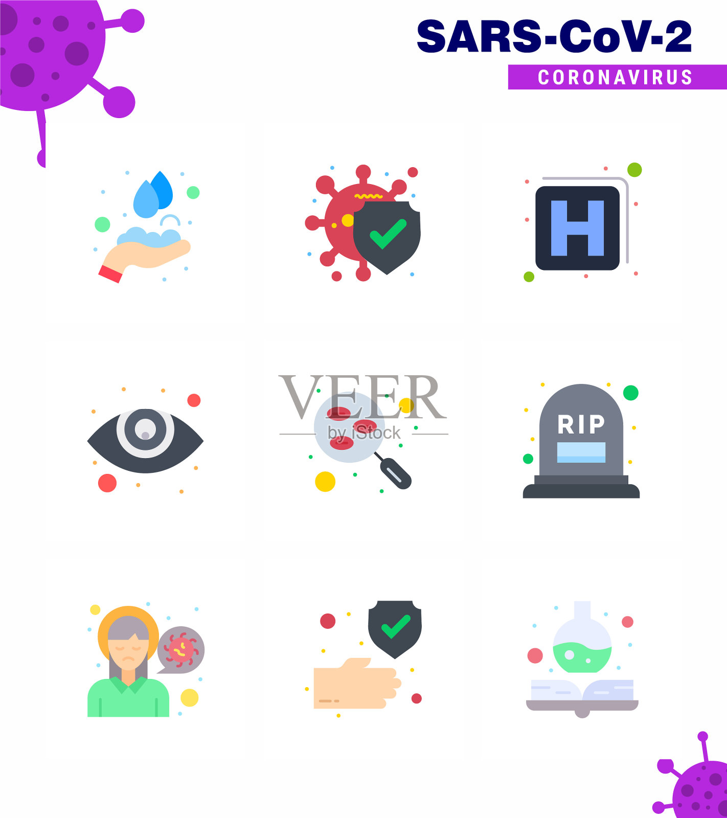 冠状病毒9号单色图标设置为主题图标素材