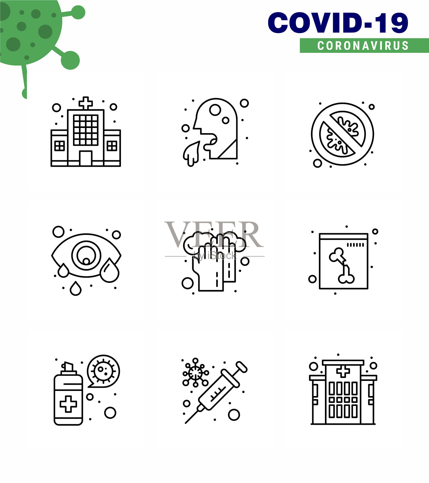 COVID-19防护冠状病毒摆线9插画图片素材