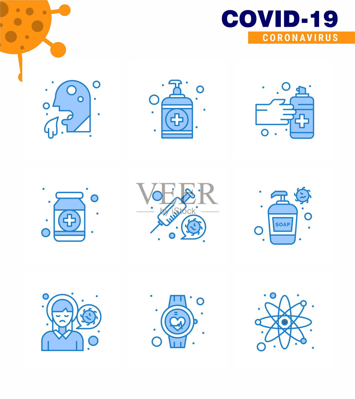 9蓝色冠状病毒流行图标包吸为插画图片素材