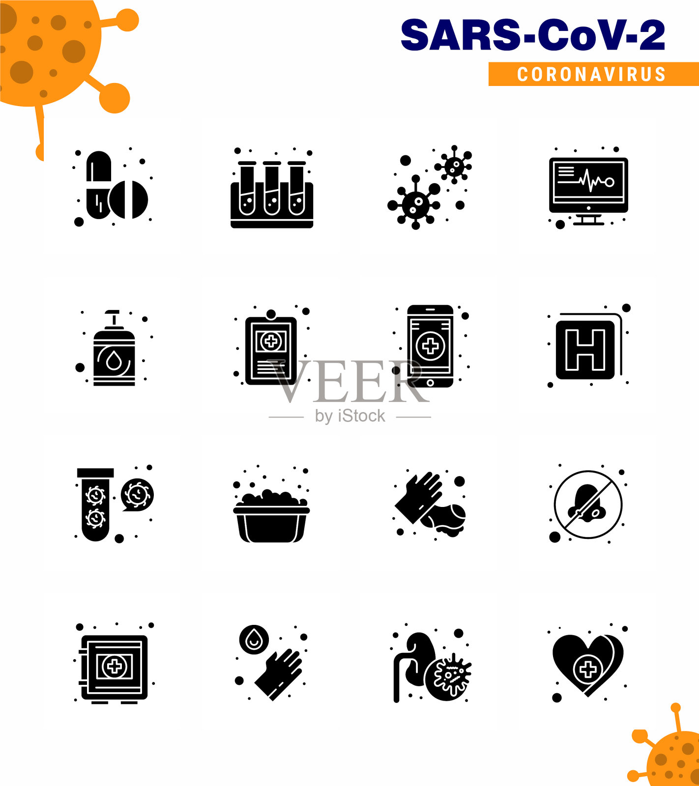 16个实字形黑色病毒corona病毒图标包插画图片素材