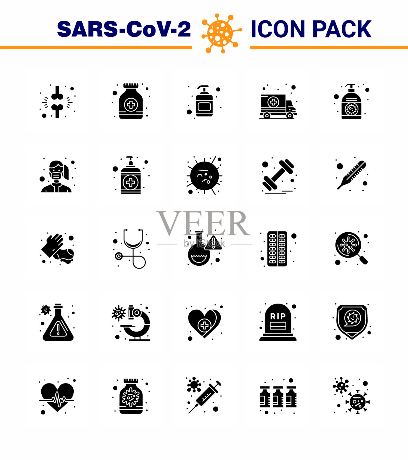25实心字形冠状病毒流行霜图标素材