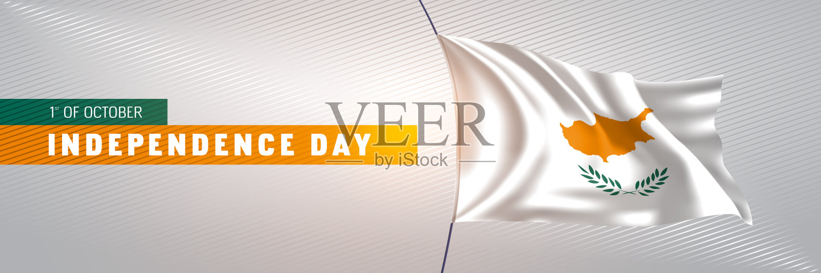 塞浦路斯独立日快乐贺卡，横幅矢量插图插画图片素材