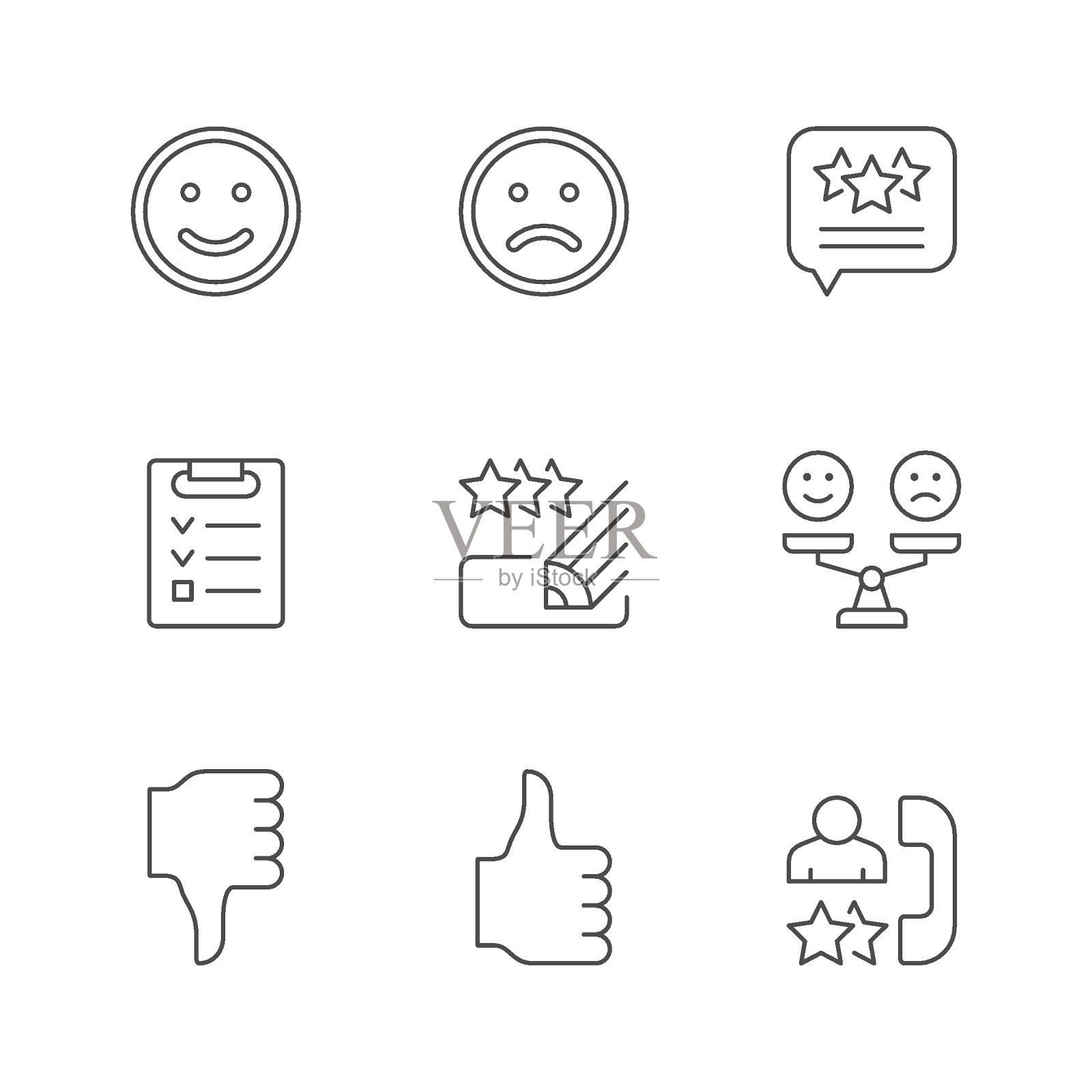 设置直线图标的感言图标素材