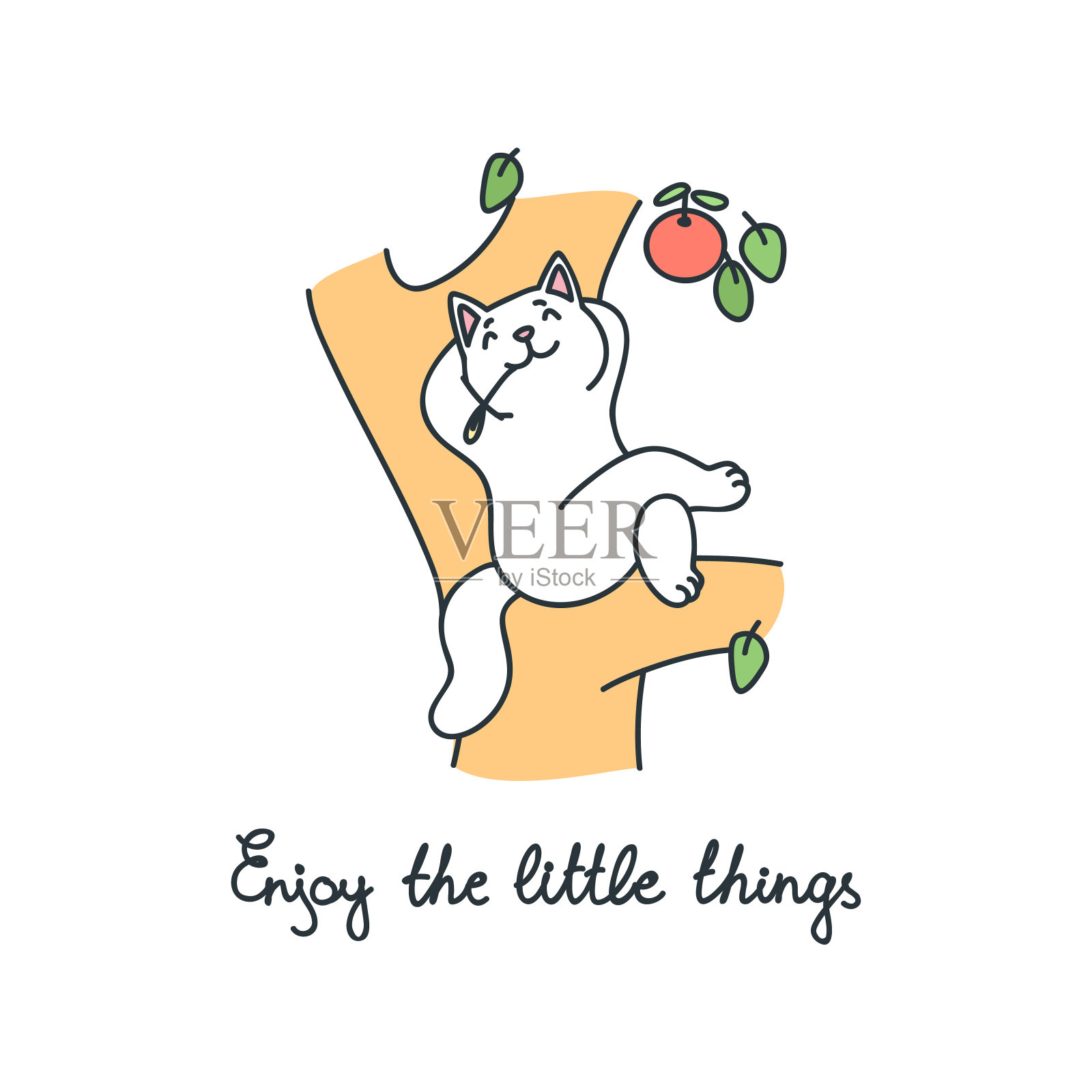 享受小事情插画图片素材