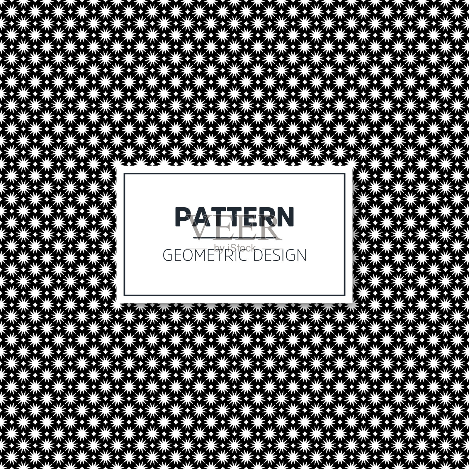 无缝几何黑白图案插画图片素材