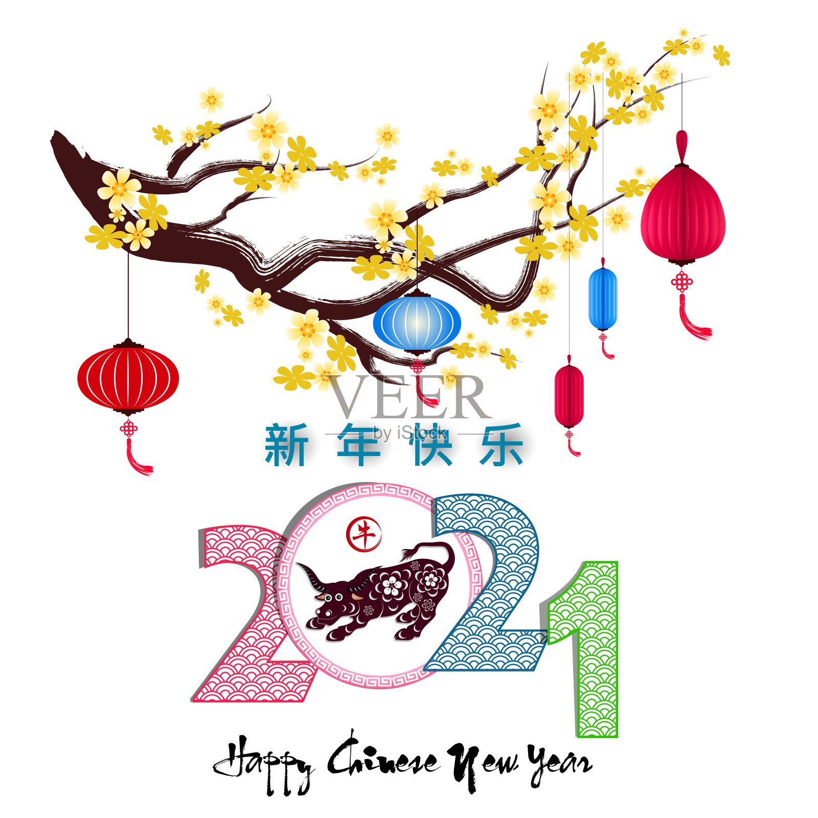2021年农历新年快乐，牛年樱花盛开插画图片素材