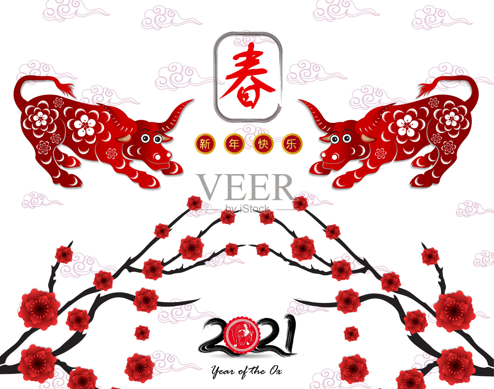 2021年农历新年快乐，牛年樱花盛开插画图片素材