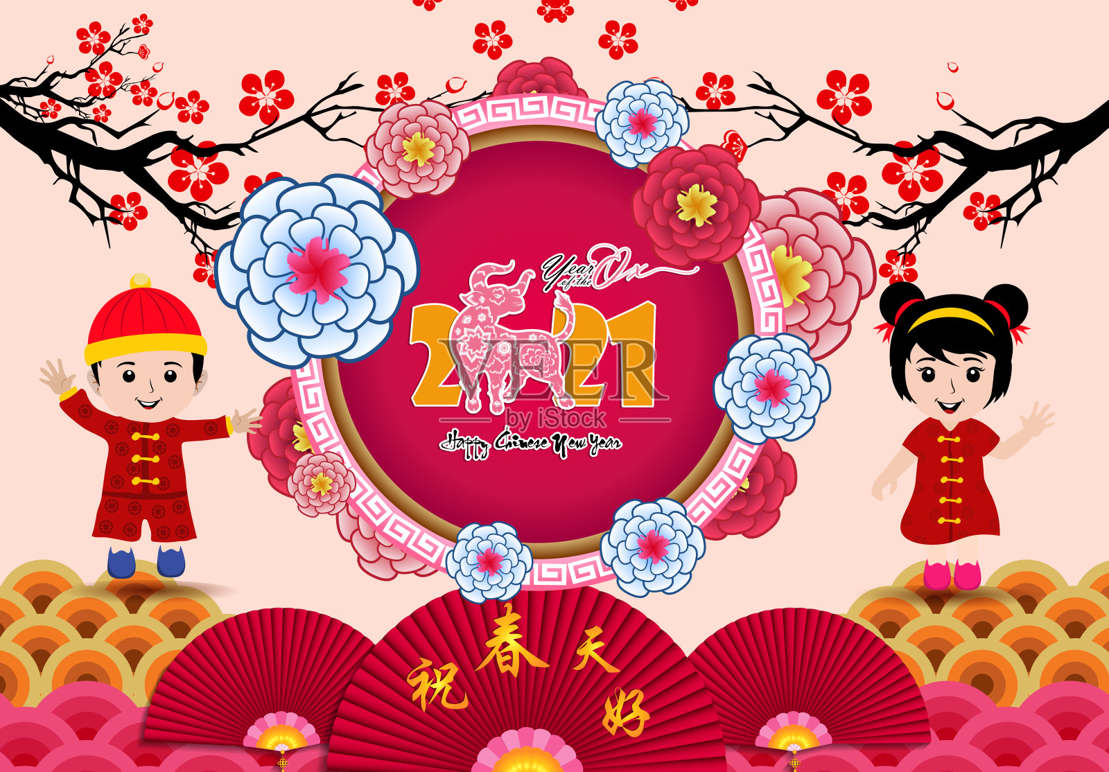 2021年春节快乐，牛年樱花盛开插画图片素材