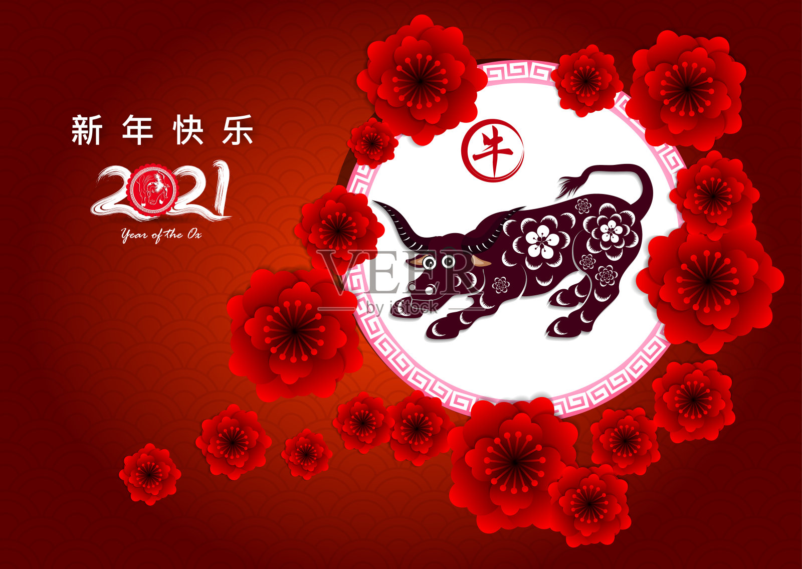 2021年春节快乐，牛年樱花盛开插画图片素材