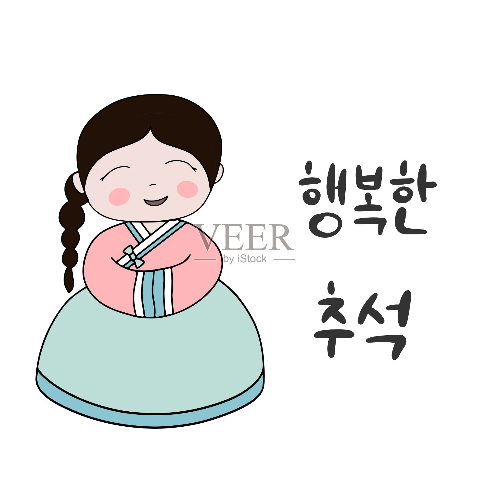 传统节日中秋节。印有韩文“感恩节快乐”字样的明信片。文化。插画图片素材