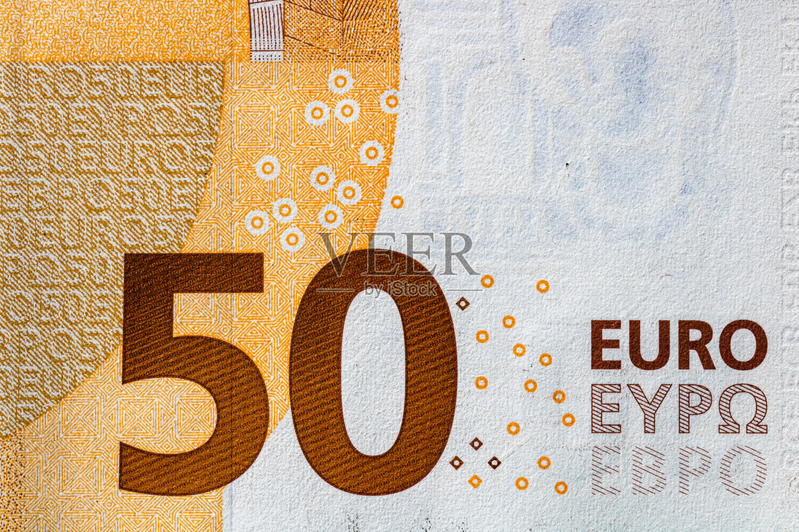 选择性聚焦欧元纸币的细节。近距离观察钞票宏观细节，孤立50欧元。世界货币概念，通货膨胀和经济概念照片摄影图片