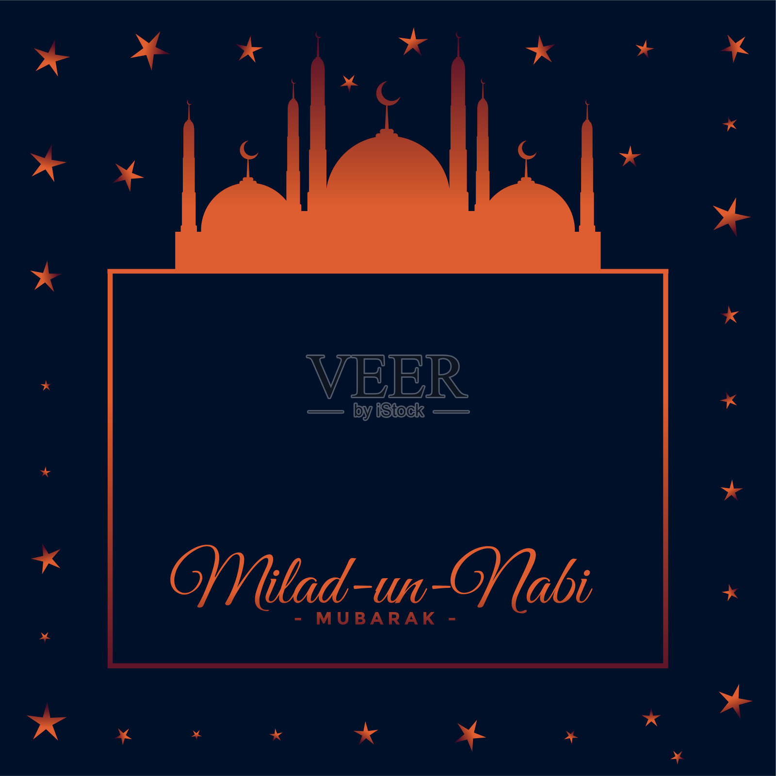 美丽的米拉德联合国纳比穆巴拉克节日贺卡设计插画图片素材