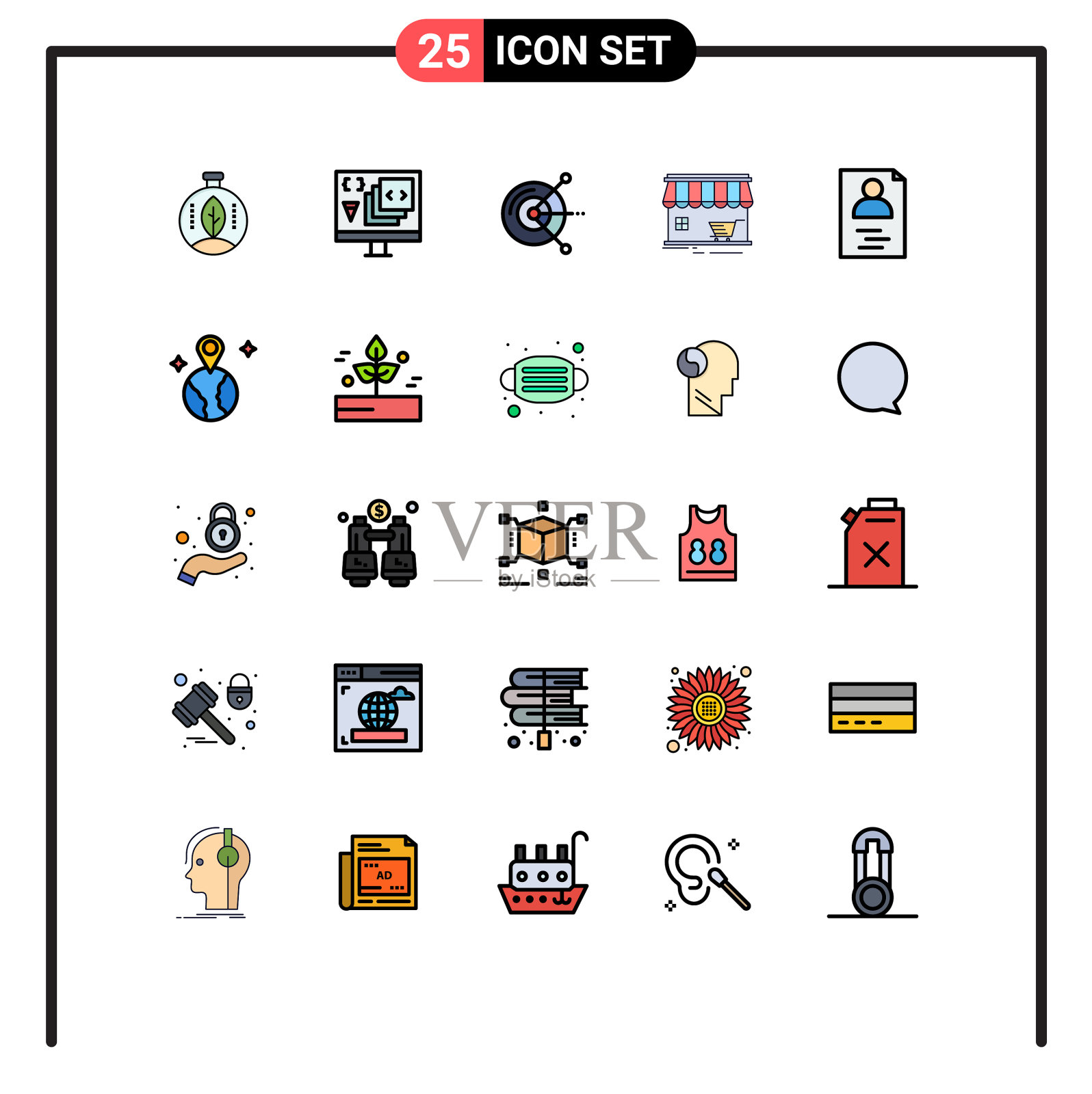 用户界面填充线平色包插画图片素材