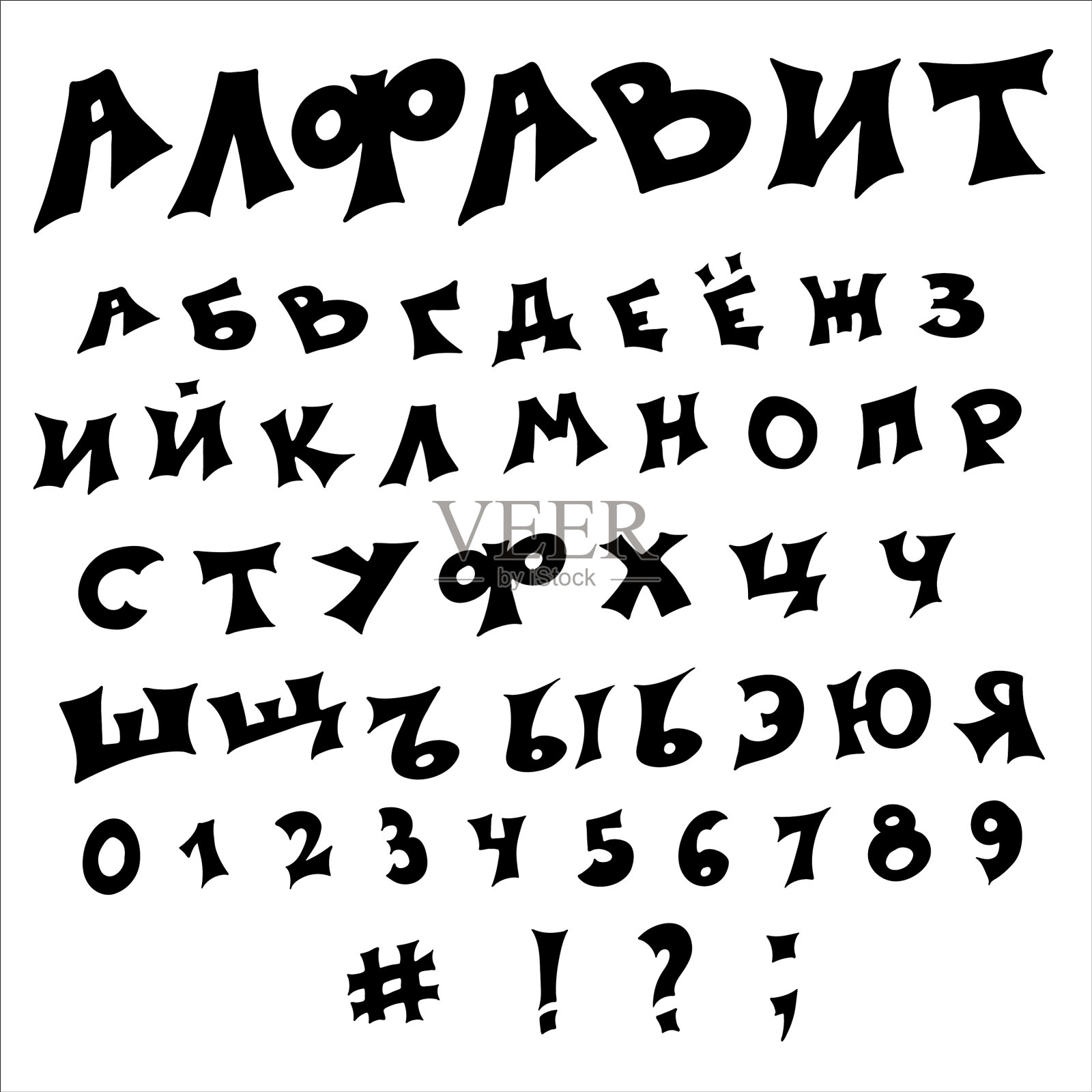 孤立手绘黑色字母风格设计元素图片