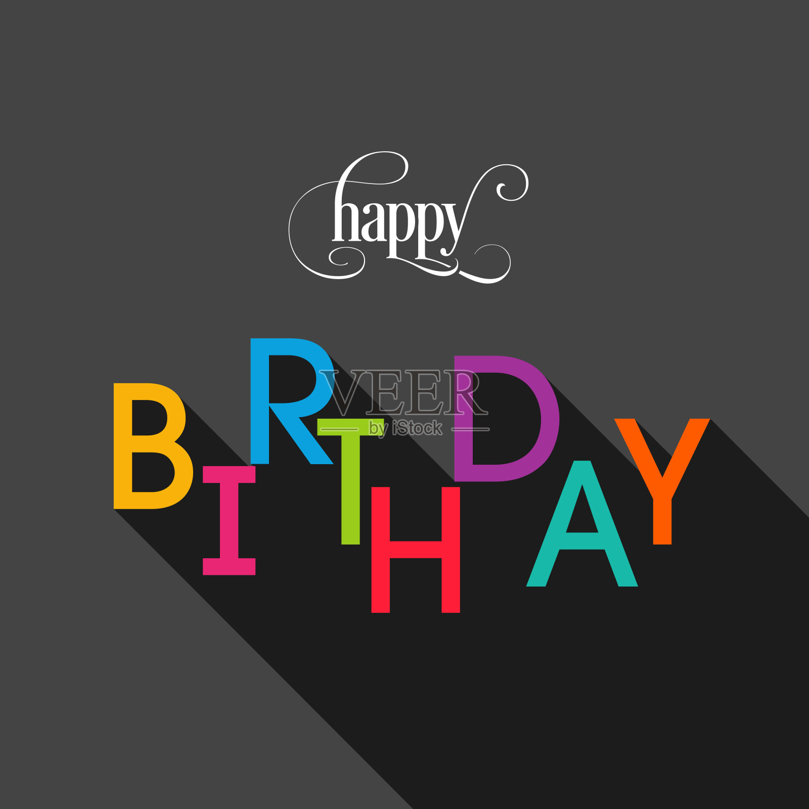 生日快乐的插图与美丽的书法。插画图片素材