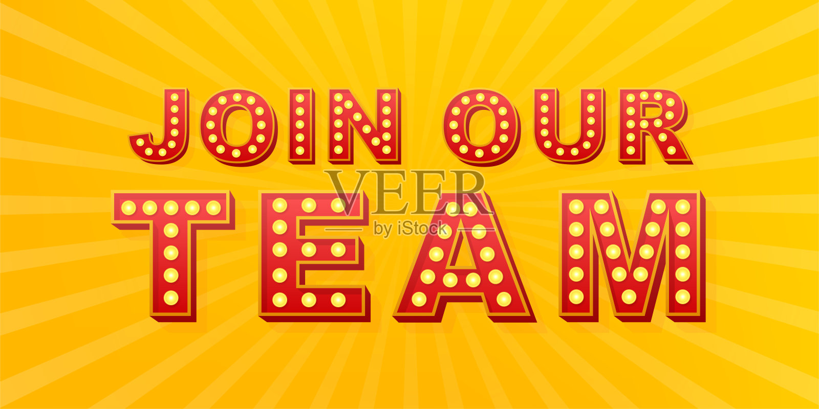 Retro light text加入我们的团队。复古的灯泡。向量股票插图插画图片素材