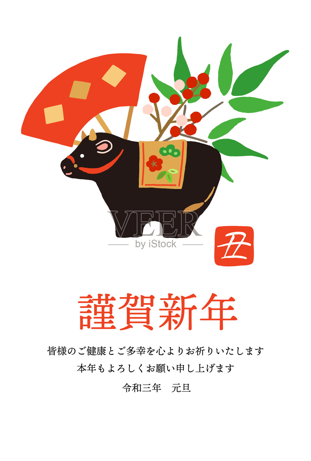 牛年贺卡，2021南天，扇和牛装饰，垂直插画图片素材