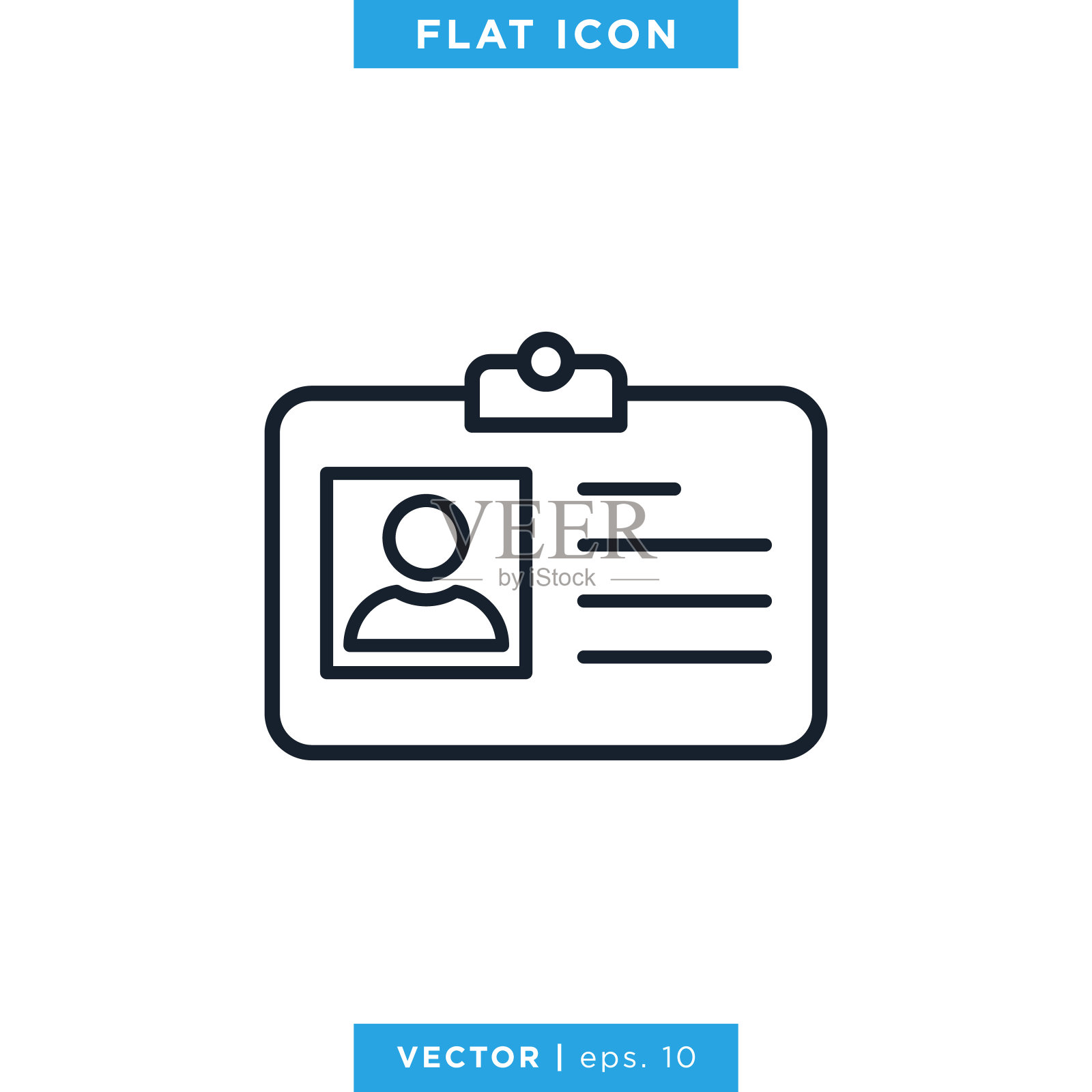 ID卡图标矢量设计模板。时尚风格与可编辑的笔触。插画图片素材