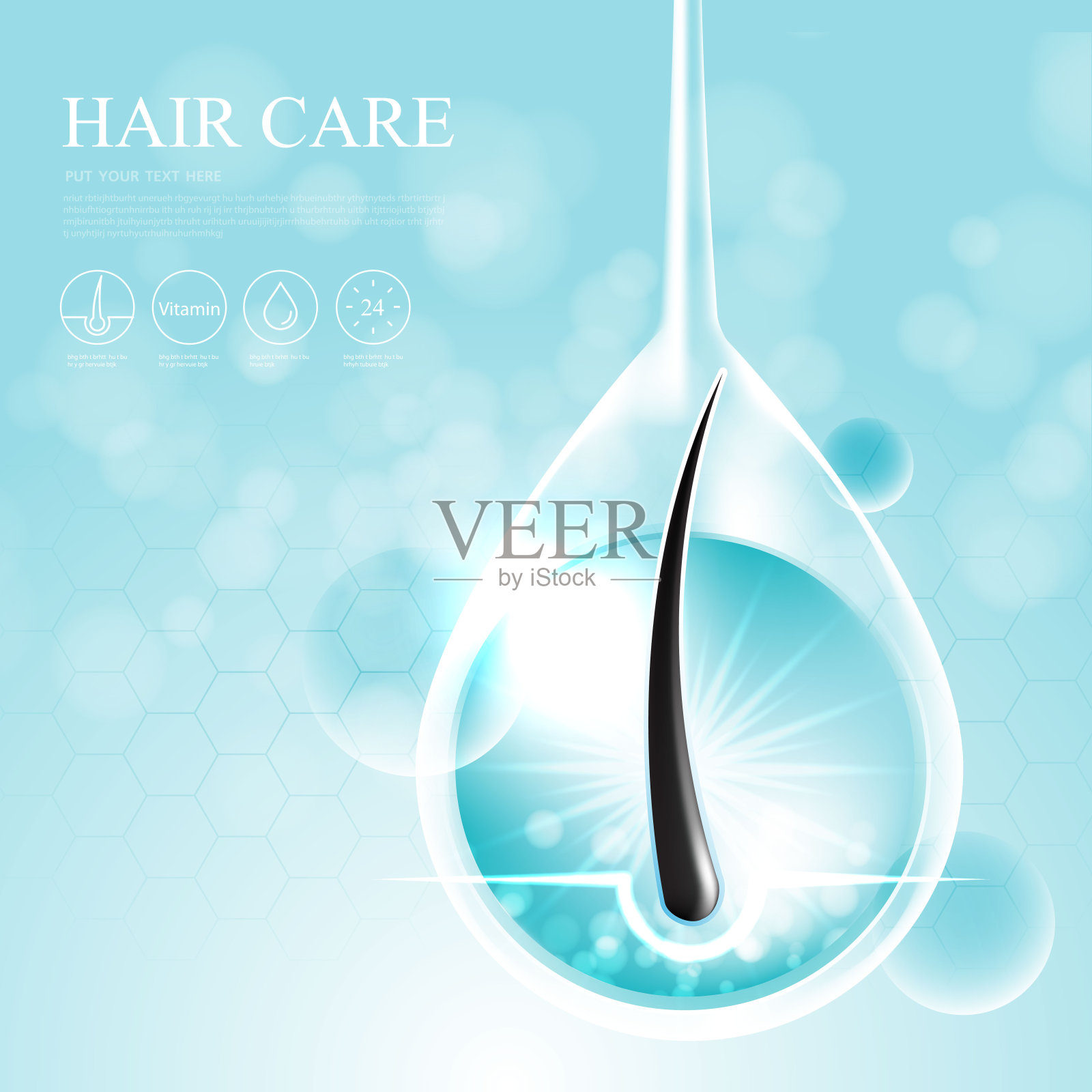 护发产品，防止发梢分叉的精华洗发水，化妆品概念，矢量插图。插画图片素材